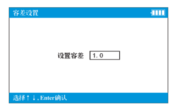 Jinzhun JZ-600 Series High Precision Colorimeter Operating Instructions with Figure 8