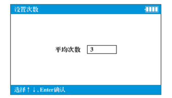 Jinzhun JZ-600 series high-precision Colorimeter operating instructions with Figure 9