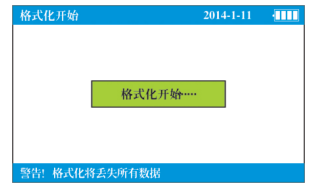 Jinzhun JZ-600 Series High Precision Colorimeter Operating Instructions with Figure 11