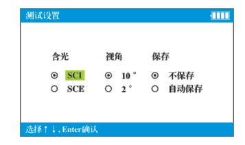 Jinzhun JZ-600 series high-precision Colorimeter operating instructions with Figure 12