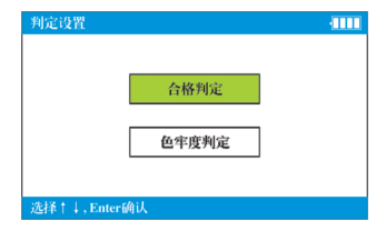 Jinzhun JZ-600 series high-precision Colorimeter operating instructions with Figure 13