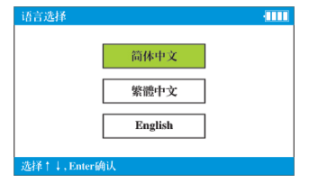 Jinzhun JZ-600 series high-precision Colorimeter operating instructions with Figure 14