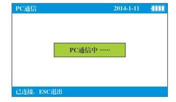 Jinzhun JZ-600 series high-precision Colorimeter operating instructions with Figure 15