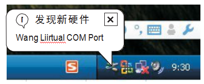 Jinzhun JZ-600 series high-precision Colorimeter operating instructions with Figure 16