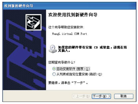 Jinzhun JZ-600 series high-precision Colorimeter operating instructions with Figure 17