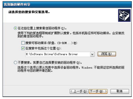 Jinzhun JZ-600 Series High Precision Colorimeter Operating Instructions with Figure 18