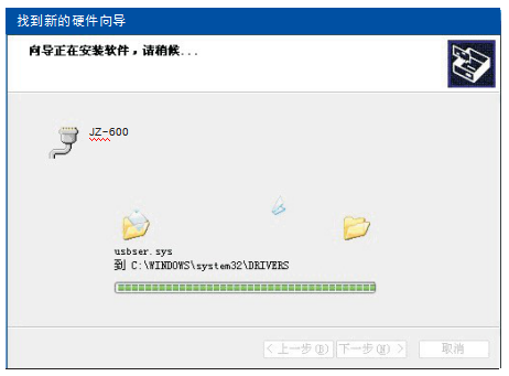 Jinzhun JZ-600 series high-precision Colorimeter operating instructions with Figure 19