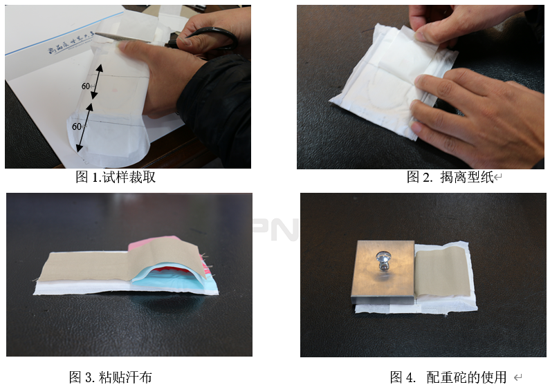 PN-BL80 adhesive peel strength Tester details Figure 1