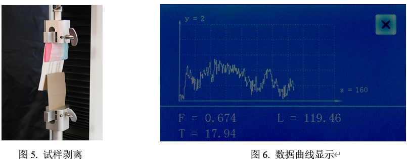 Enjoy PN-BL80 adhesive peel strength Tester Detail Figure 2