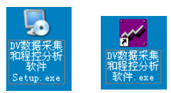 How to install and use Nirun Digital Viscometer DV data acquisition and program-controlled analysis software?  Picture 1