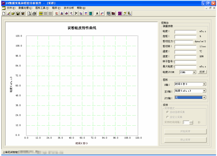 How to install and use Nirun Digital Viscometer DV data acquisition and program-controlled analysis software?  Picture 2