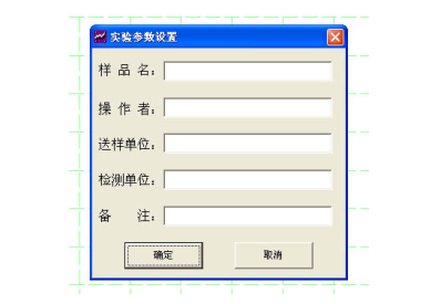 How to install and use Nirun Digital Viscometer DV data acquisition and program-controlled analysis software?  Picture 4