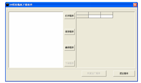 Nirun viscometer DV data acquisition and program-controlled analysis software program-controlled settings and practical application with Figure 1