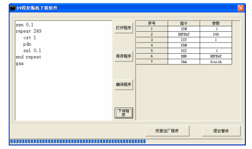 Nirun viscometer DV data acquisition and program-controlled analysis software program-controlled setting and practical application with picture 2