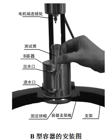 Nirun DV-79 digital display viscometer detailed operation steps with picture 2