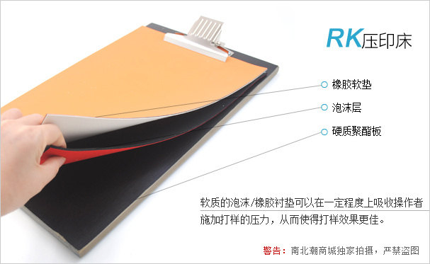 RDS 4# 3/8"+KHC.21 Coating Stick Set Details Figure 19