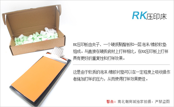 RDS 8# 3/8"+KHC.21 Coating Stick Set Details Figure 18