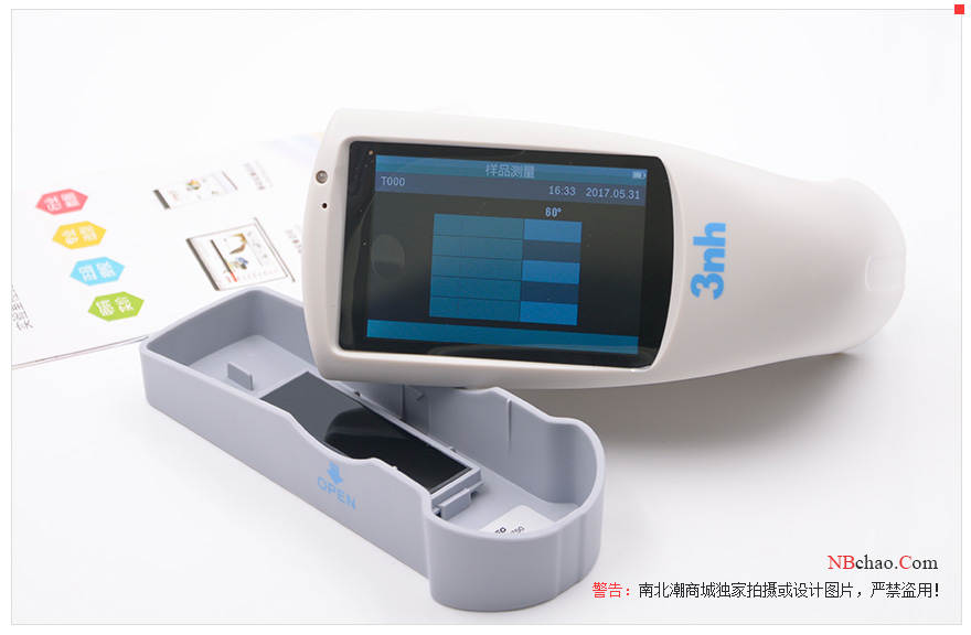 Appreciation of 3nch full series of gloss meters with picture 1