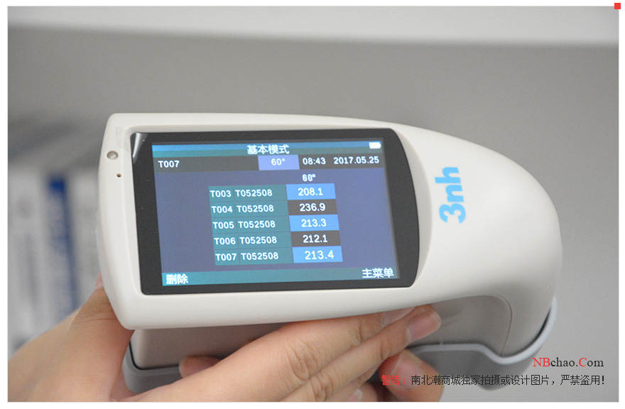 Appreciation of 3nch's full series of gloss meters with picture 7