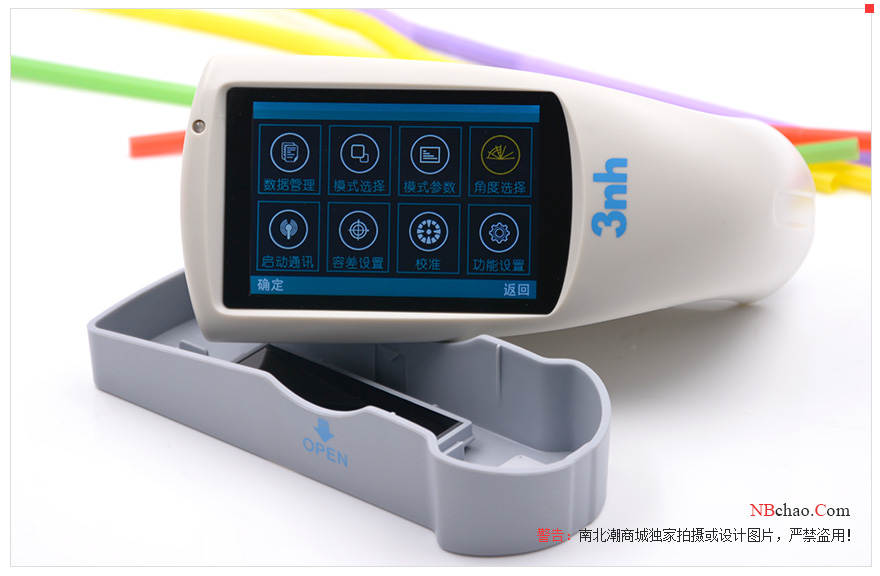 Appreciation of 3nch's full series of gloss meters with picture 9