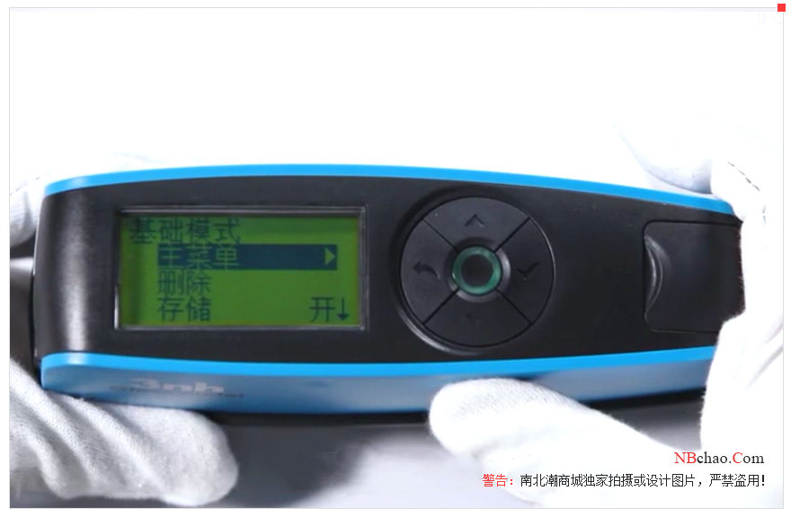 Appreciation of 3nch full series of gloss meters with picture 12