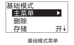 How to operate the different measurement modes of 3nh 3nh YG gloss meter? Picture 5