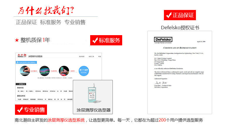 Service advantages of the north and south tides