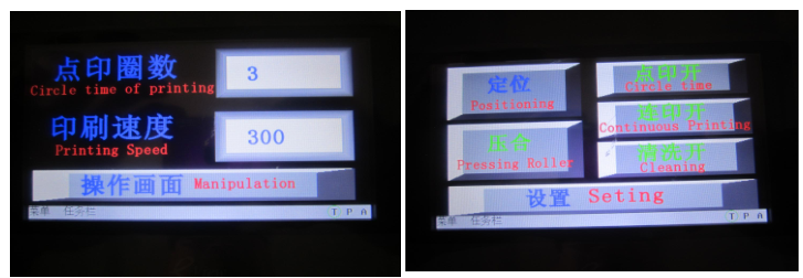 Internaxon IMT-301A gravure ink spot color proofing machine (pneumatic) details picture 2
