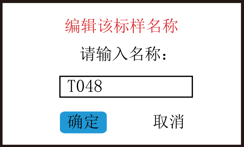 Instructions for the use of color spectrum single-angle gloss meter with Figure 6