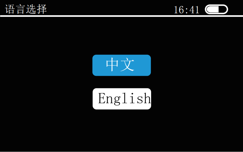 彩谱单角度光泽度仪的使用说明配图21