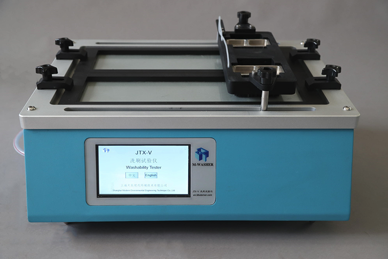 Front view of MODERNER JTX-V automatic digital scrubber