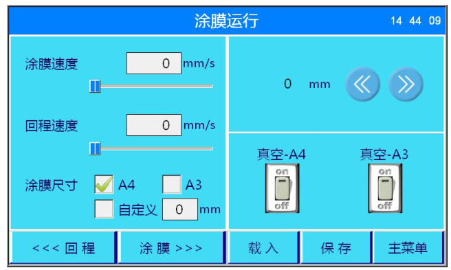 LehmanBrown PF400 Film Applicator Detail Figure 4