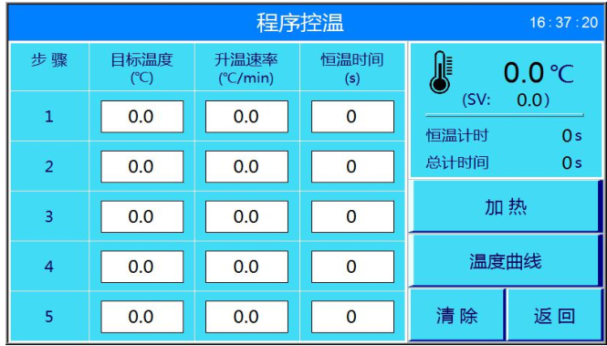 LehmanBrown PF400-H Film Applicator Details Figure 4