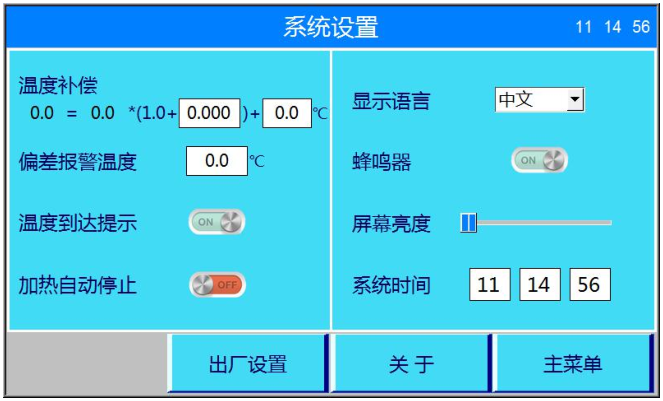 LehmanBrown PF400-H Film Applicator Details Figure 7