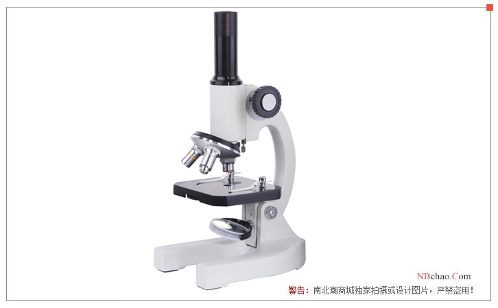 Yuke XSP-1CA monocular biological microscope display