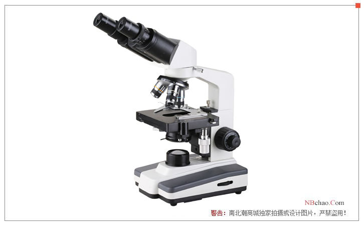 Yuke XSP-2CA Biological Microscope Display Picture