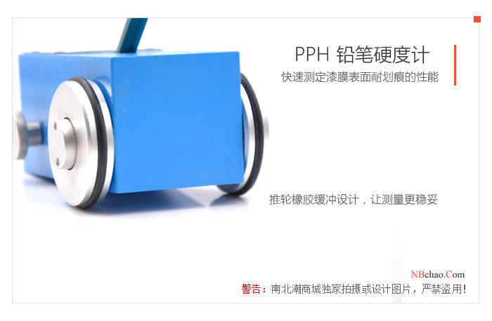 MODERNER PPH-1000 Pencil Hardness Tester Display Figure 2