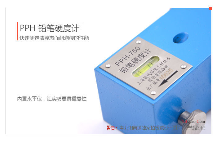 MODERNER PPH-1000 Pencil Hardness Tester Display Figure 3