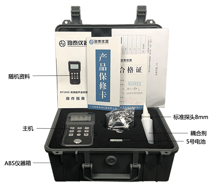 Perrec BT-180C Ultrasonic Thickness Gauge Detail Figure 2