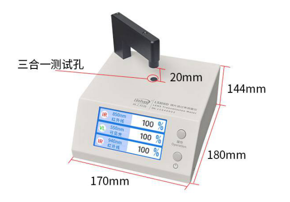 Linshang LS108D Lens Transmittance Measuring Instrument Details Figure 1