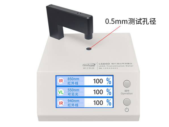 Linshang LS108D Lens Transmittance Measuring Instrument Details Figure 3