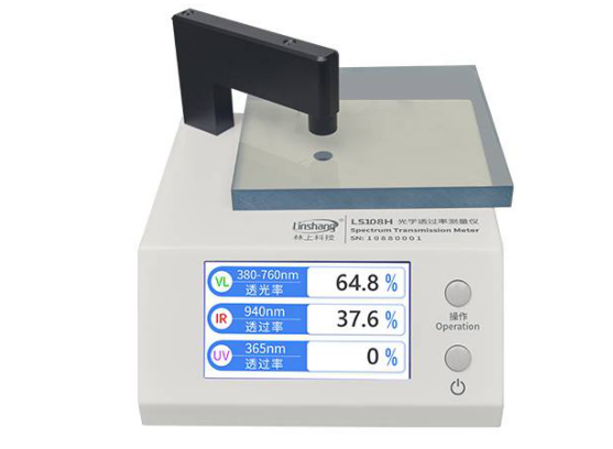 Linshang LS108H Optical Transmittance Measuring Instrument Details Figure 3