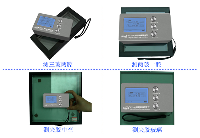 Linshang LS201 Digital Glass Thickness Meter can be used to test the thickness of three glasses and two chambers
