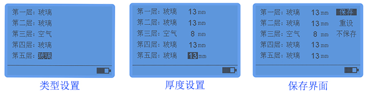 Linshang LS201 Digital Glass Thickness Gauge Manual Measurement Mode Interface