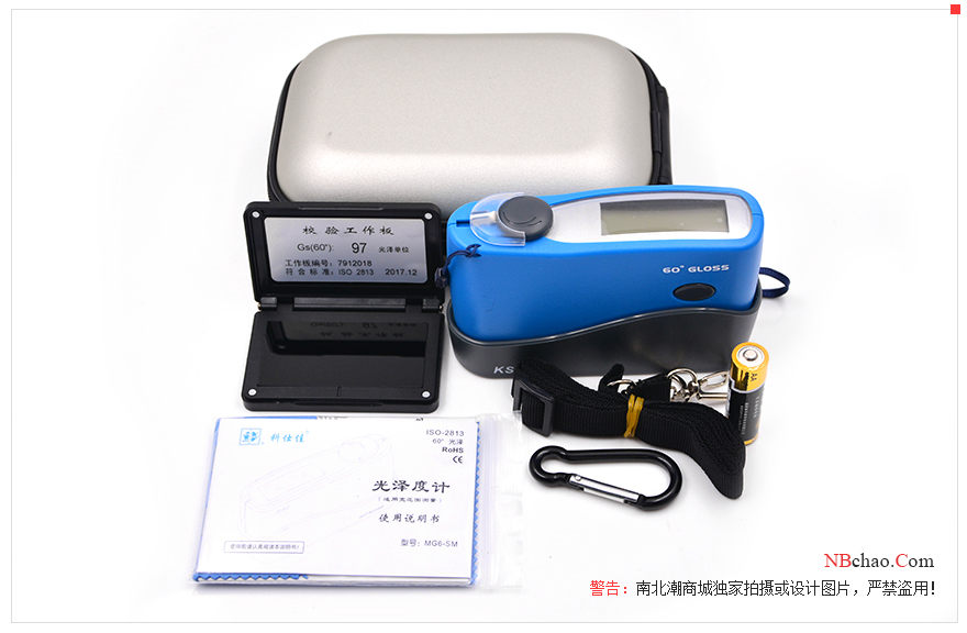 KSJ MG6-SM Portable Gloss Meter Package Accessories