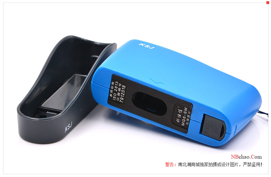 KSJ MG6-SM Portable Gloss Meter Test Diagram