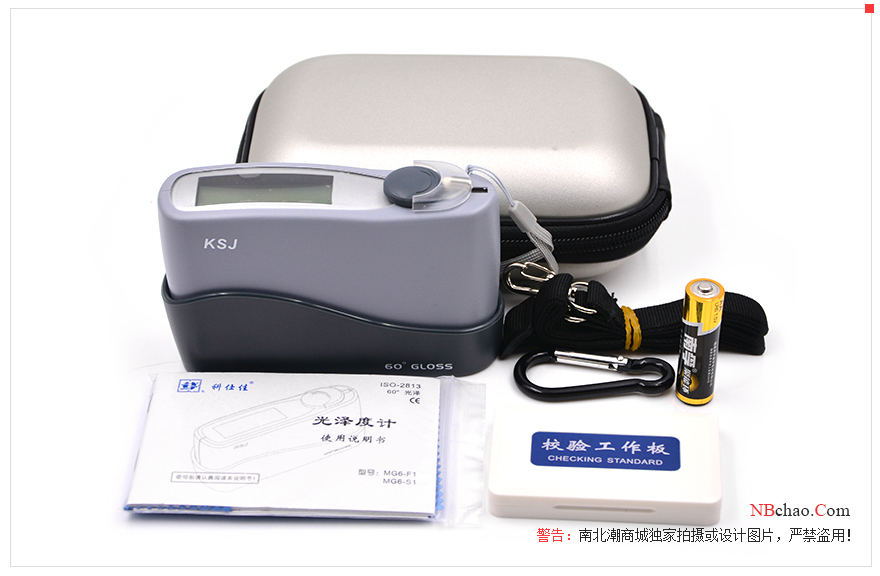 KSJ MG6-F1 paint gloss meter accessories diagram