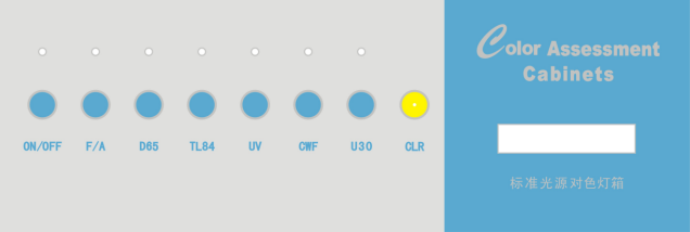 Details of Yonglida MSBS (six light sources) visual color comparison box 1