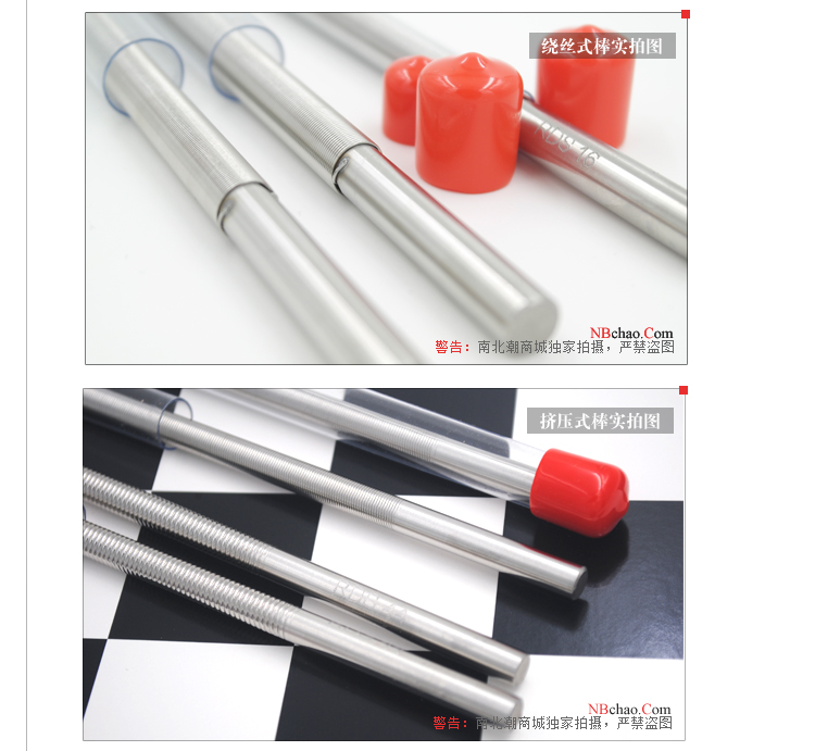 RDS 30# 3/8" Open Door Coating Stick Detail Figure 16