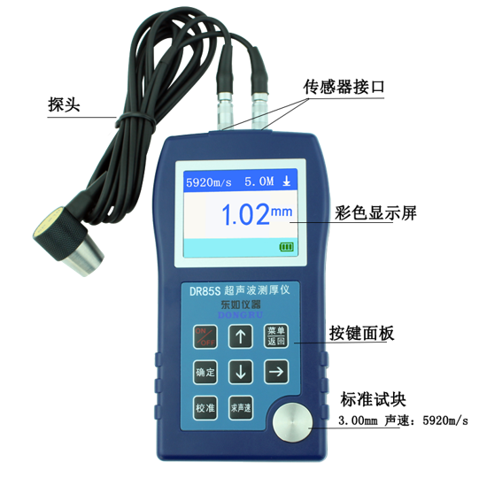 Dongru DR86S Ultrasonic Thickness Gauge Details Figure 1